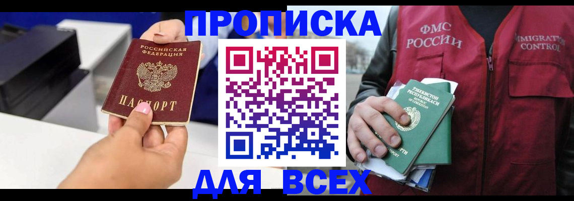 форма 3 в Полярном